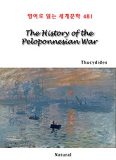 The History of the Peloponnesian War (영어로 읽는 세계문학 481) 표지 이미지