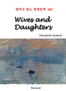 Wives and Daughters (영어로 읽는 세계문학 482)