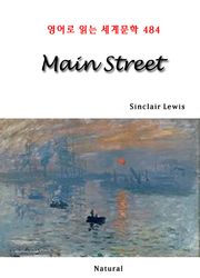 Main Street (영어로 읽는 세계문학 484)