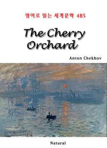 The Cherry Orchard (영어로 읽는 세계문학 485)