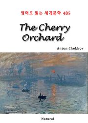 The Cherry Orchard (영어로 읽는 세계문학 485)