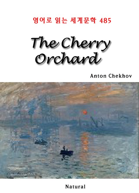 The Cherry Orchard (영어로 읽는 세계문학 485) 표지 이미지