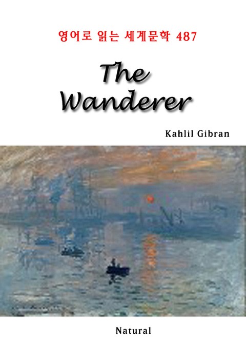 The Wanderer (영어로 읽는 세계문학 487) 표지 이미지