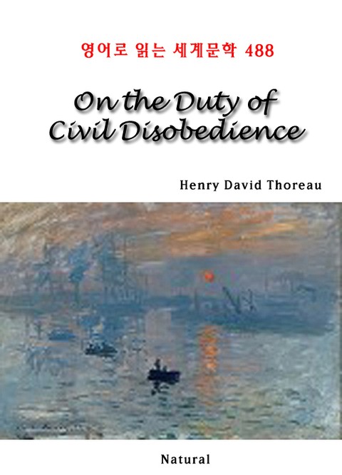 On the Duty of Civil Disobedience (영어로 읽는 세계문학 488) 표지 이미지