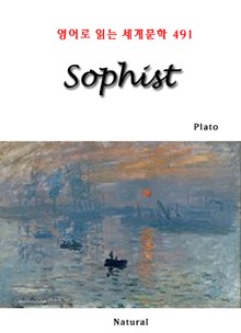 Sophist (영어로 읽는 세계문학 491)