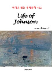 Life of Johnson (영어로 읽는 세계문학 492)