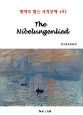 The Nibelungenlied (영어로 읽는 세계문학 493) 표지 이미지