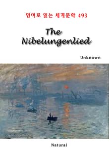 The Nibelungenlied (영어로 읽는 세계문학 493)