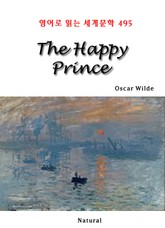 The Happy Prince (영어로 읽는 세계문학 495) 표지 이미지