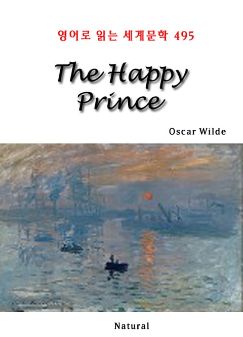 The Happy Prince (영어로 읽는 세계문학 495) 표지 이미지