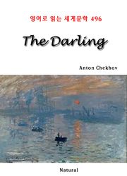 The Darling (영어로 읽는 세계문학 496)
