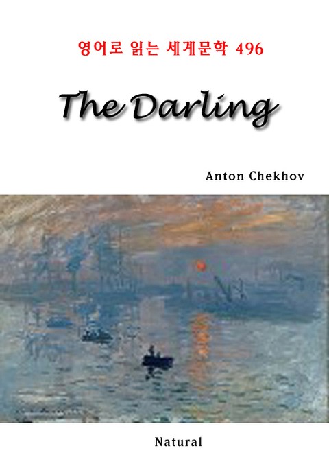 The Darling (영어로 읽는 세계문학 496) 표지 이미지