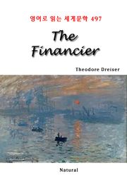 The Financier (영어로 읽는 세계문학 497)