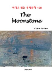 The Moonstone (영어로 읽는 세계문학 498)