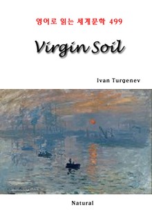 Virgin Soil (영어로 읽는 세계문학 499)