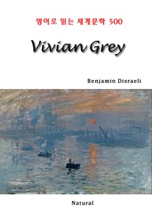 Vivian Grey (영어로 읽는 세계문학 500)