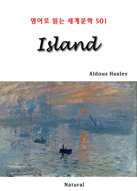 Island (영어로 읽는 세계문학 501) 표지 이미지
