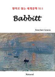 Babbitt (영어로 읽는 세계문학 511)
