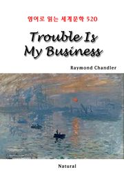 Trouble Is My Business (영어로 읽는 세계문학 520)