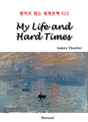 My Life and Hard Times (영어로 읽는 세계문학 522)