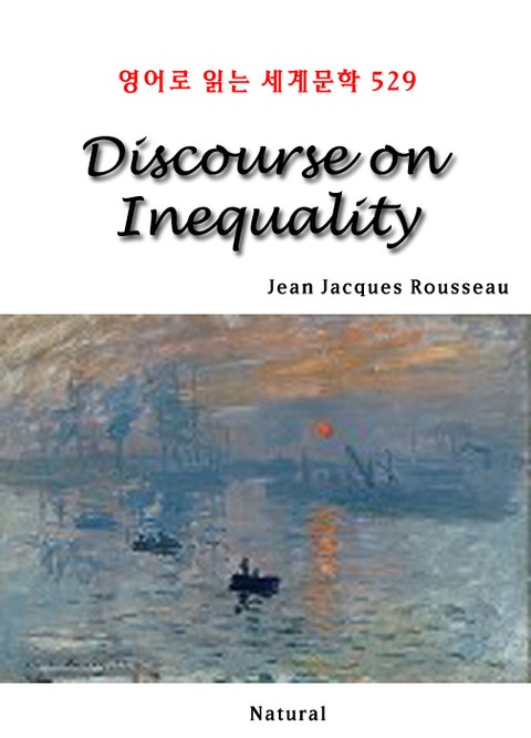 Discourse on Inequality (영어로 읽는 세계문학 529) 표지 이미지