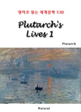 Plutarch's Lives 1 (영어로 읽는 세계문학 530) 표지 이미지