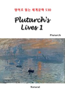 Plutarch's Lives 1 (영어로 읽는 세계문학 530)