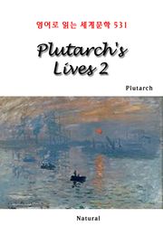 Plutarch's Lives 2 (영어로 읽는 세계문학 531)