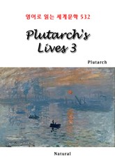 Plutarch's Lives 3 (영어로 읽는 세계문학 532) 표지 이미지