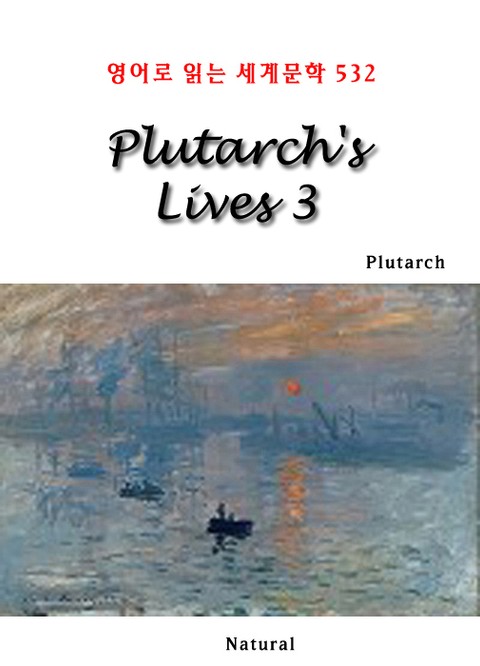 Plutarch's Lives 3 (영어로 읽는 세계문학 532) 표지 이미지