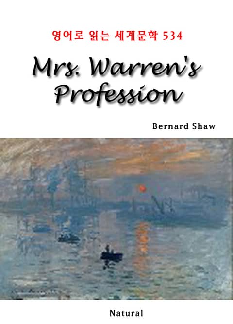 Mrs. Warren's Profession (영어로 읽는 세계문학 534) 표지 이미지