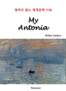 My Antonia (영어로 읽는 세계문학 538)