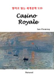 Casino Royale (영어로 읽는 세계문학 539)