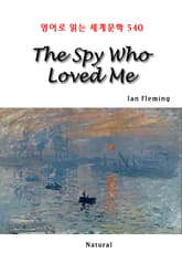 The Spy Who Loved Me (영어로 읽는 세계문학 540) 표지 이미지
