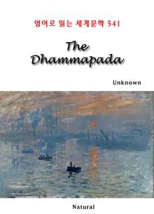 The Dhammapada (영어로 읽는 세계문학 541)