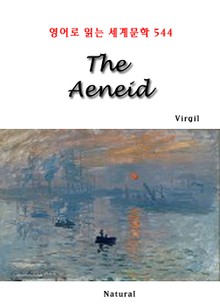 The Aeneid (영어로 읽는 세계문학 544)