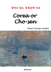 Corea or Cho-sen (영어로 읽는 세계문학 550)