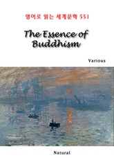 The Essence of Buddhism (영어로 읽는 세계문학 551) 표지 이미지