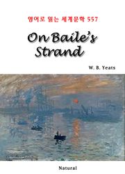 On Baile’s Strand (영어로 읽는 세계문학 557)