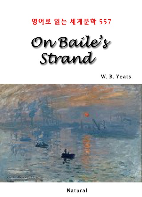 On Baile’s Strand (영어로 읽는 세계문학 557) 표지 이미지