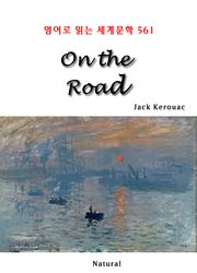 On the Road (영어로 읽는 세계문학 561)