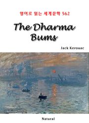 The Dharma Bums (영어로 읽는 세계문학 562)