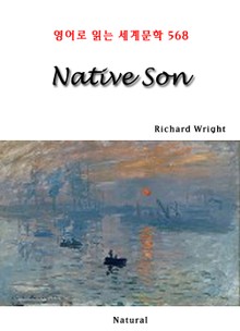 Native Son (영어로 읽는 세계문학 568)