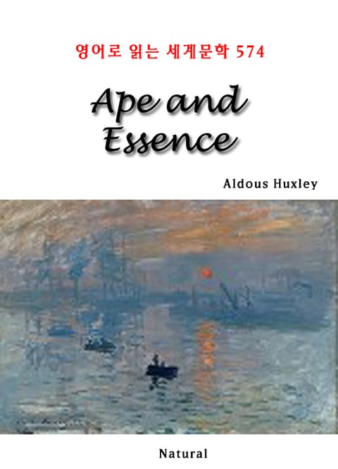 Ape and Essence (영어로 읽는 세계문학 574) 표지 이미지