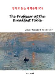 The Professor at the Breakfast Table (영어로 읽는 세계문학 576)
