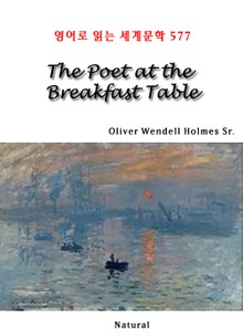 The Poet at the Breakfast Table (영어로 읽는 세계문학 577)