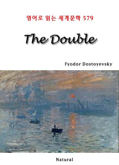 The Double (영어로 읽는 세계문학 579) 표지 이미지