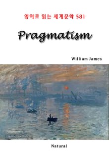Pragmatism (영어로 읽는 세계문학 581)