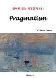 Pragmatism (영어로 읽는 세계문학 581)