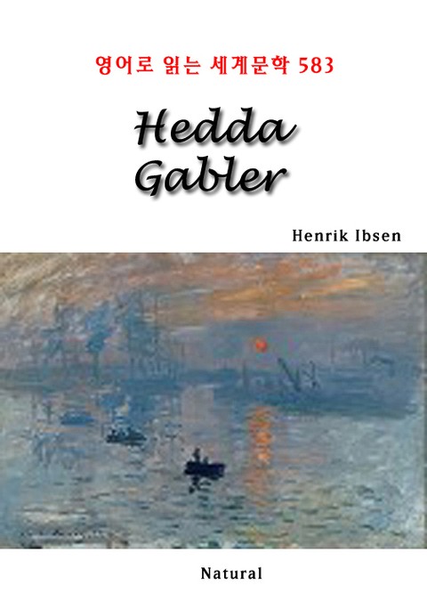 Hedda Gabler (영어로 읽는 세계문학 583) 표지 이미지